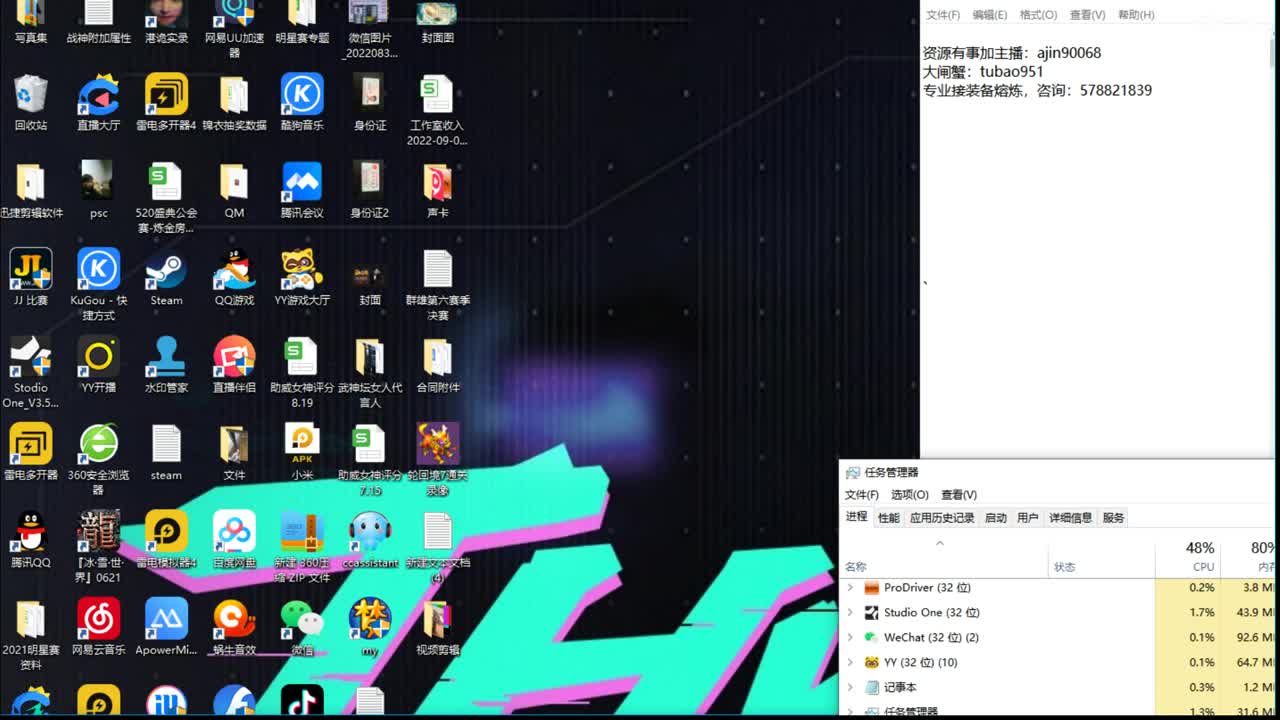 华山体验崂山指挥 第2段