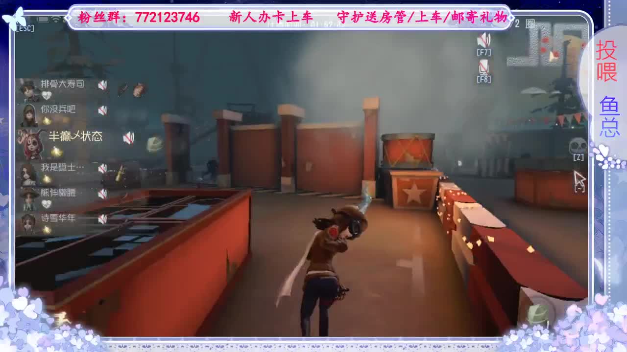 进来唠嗑 第1段