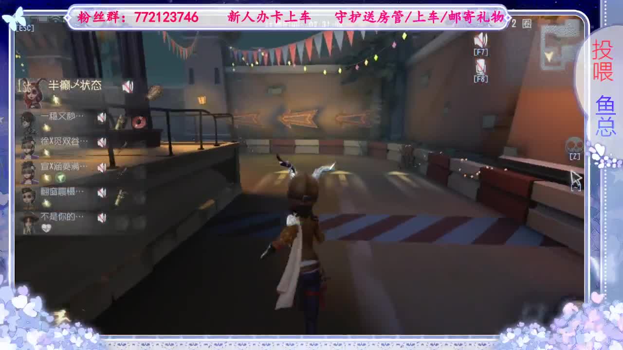 进来唠嗑 第2段