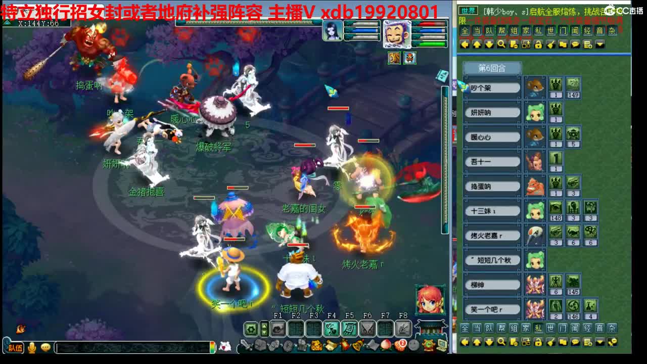 神威第一分析师