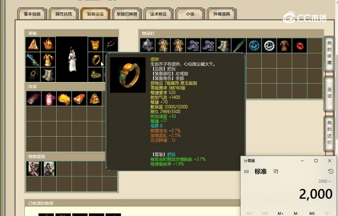 20221029水云仙府172男人
