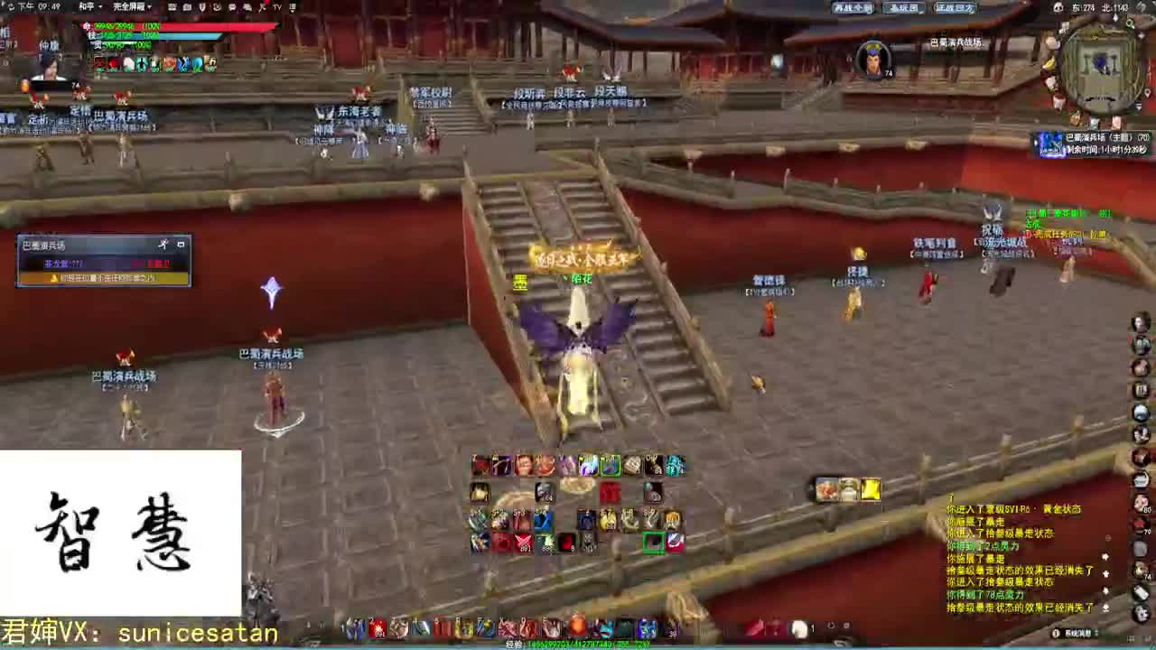 看荒火还得是？ 第2段