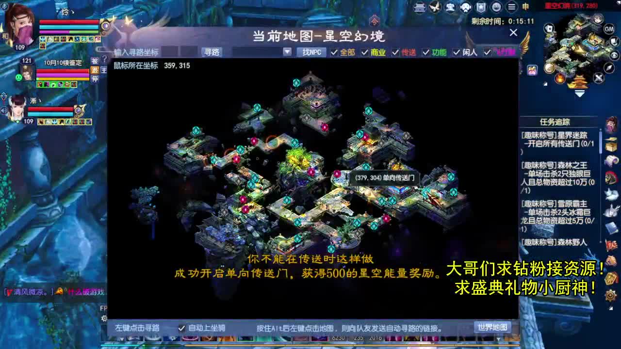 扶我起来 我还能播 第1段