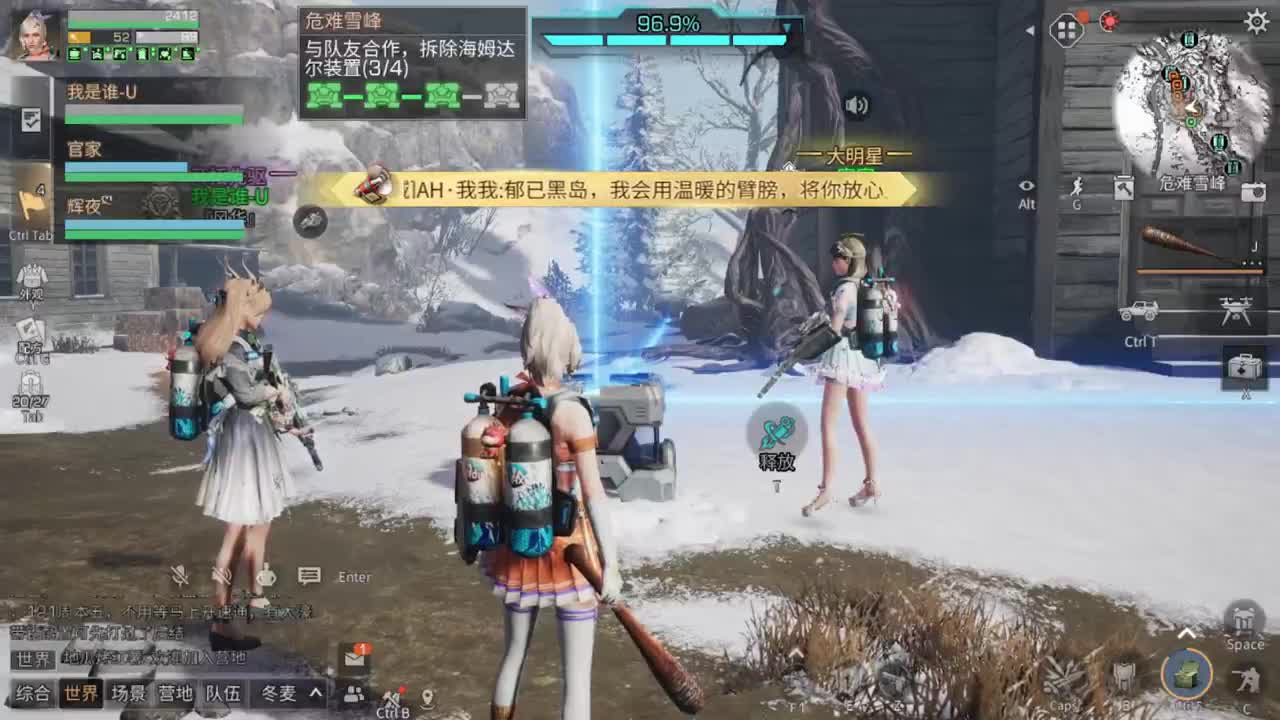 开启美好一天哈哈 第1段