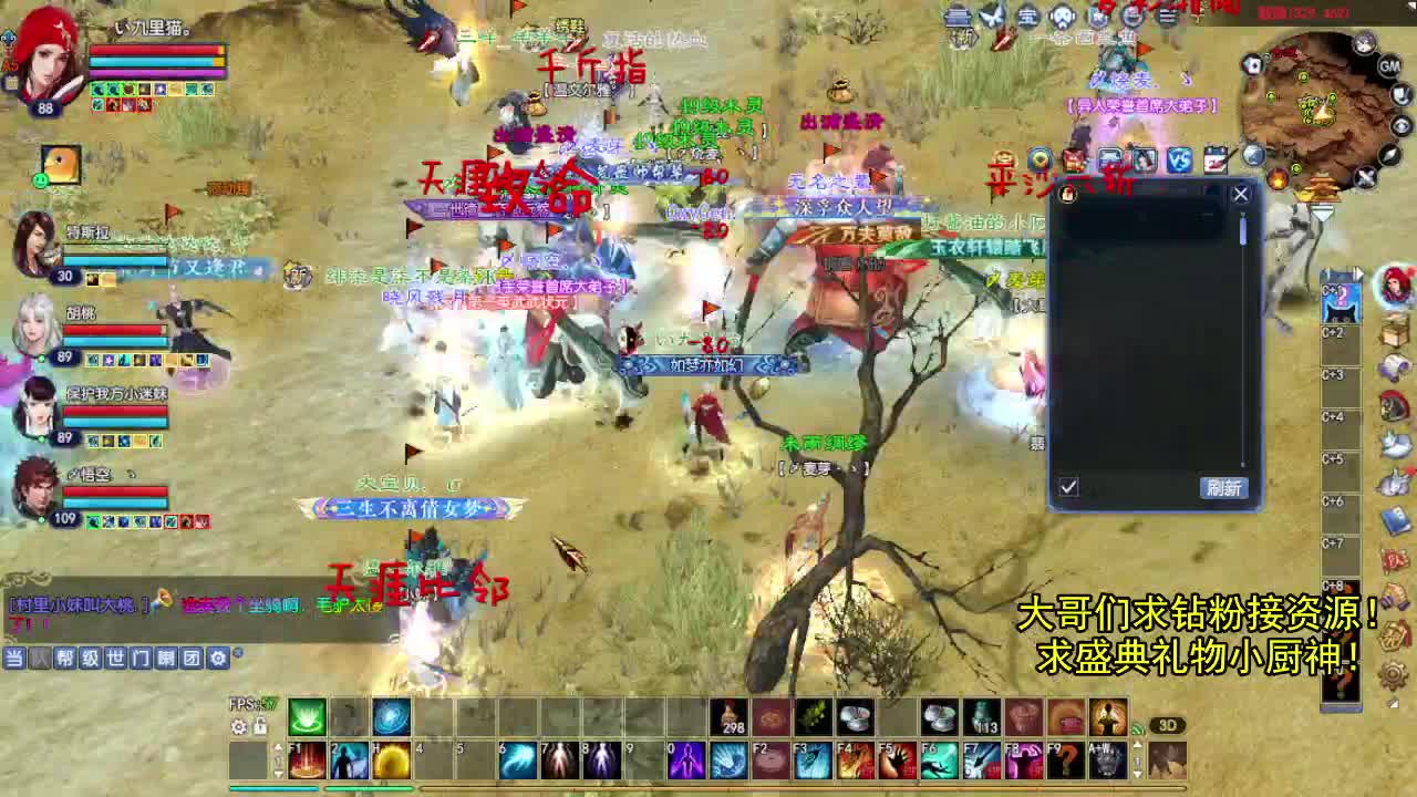 扶我起来 我还能播 第2段