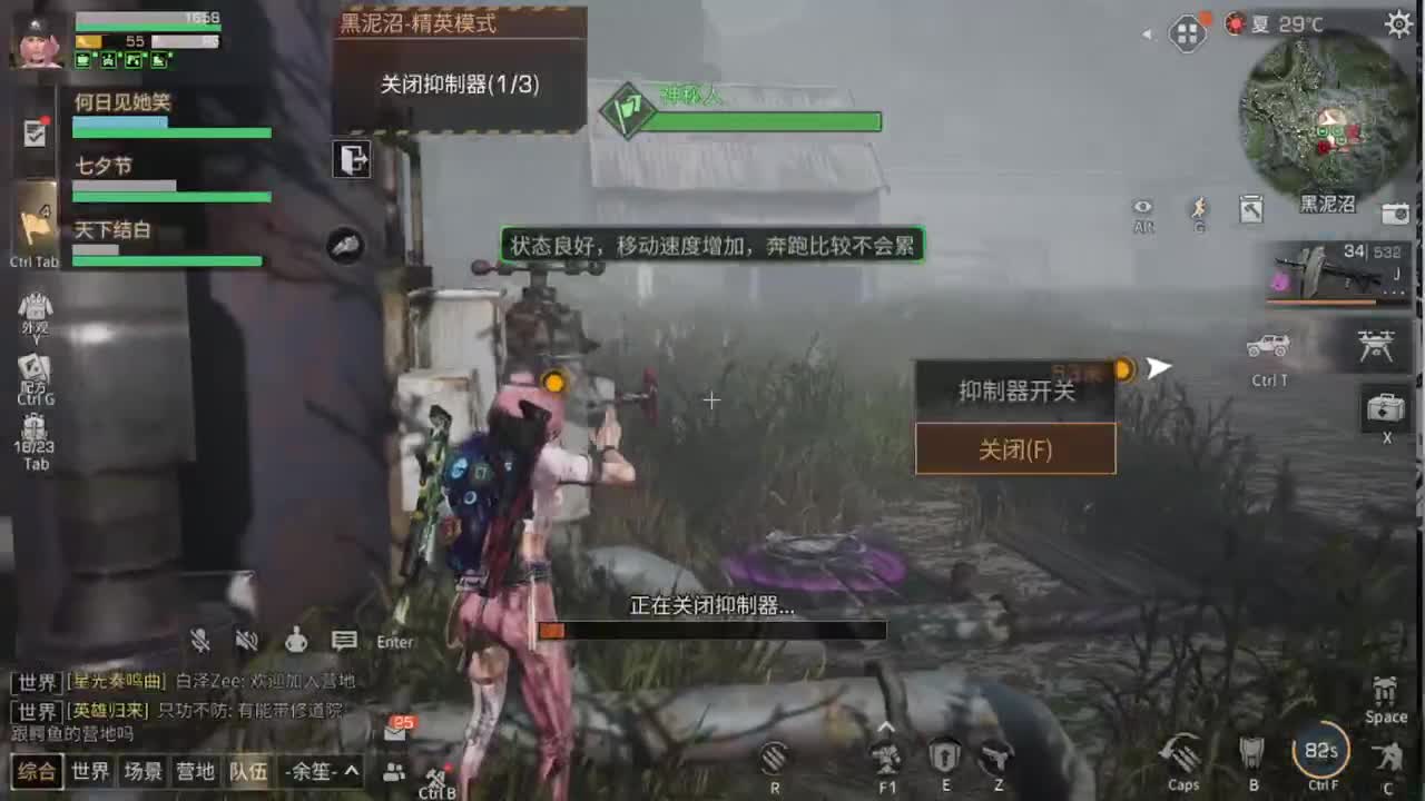 开启美好一天哈哈 第2段