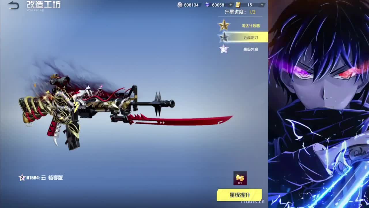 26保排名 冬天了高冷了 第1段