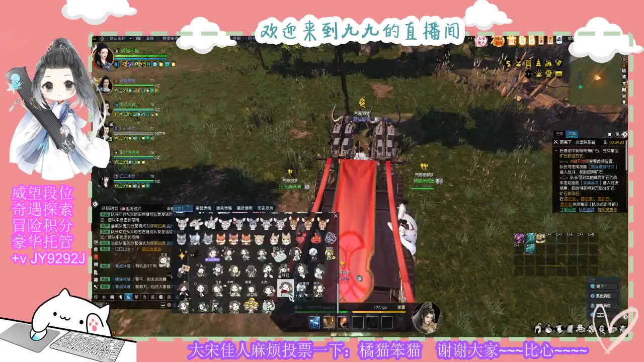 又是元气满满的一天！！ 第2段