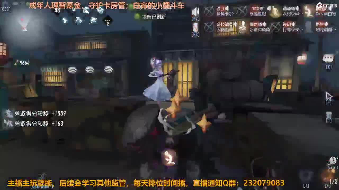 爱意东升西落，浪漫至死不渝 第2段