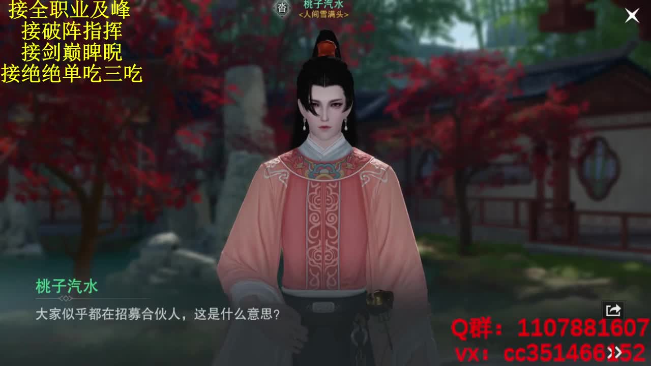 快乐会传染