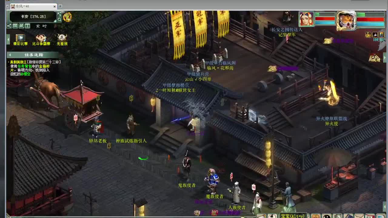 无差别 第1段