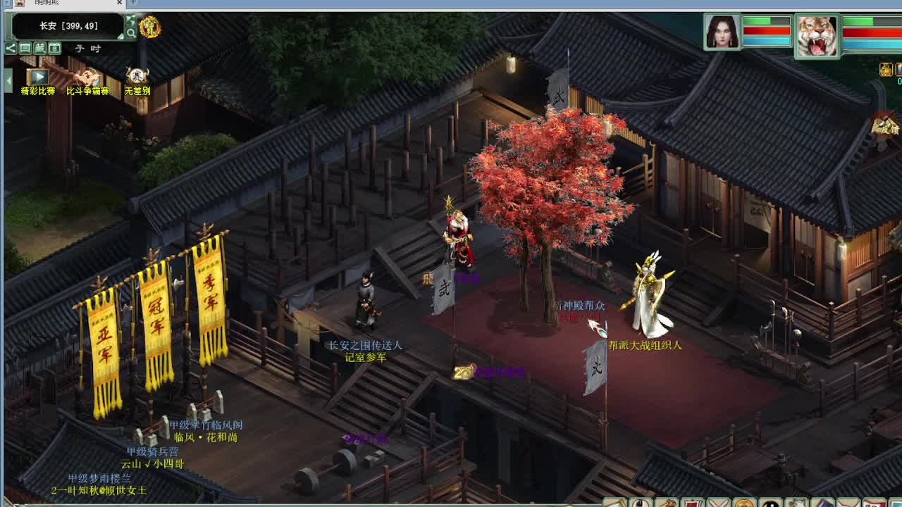 无差别 第2段