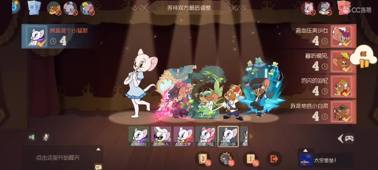 猫天梯 第1段