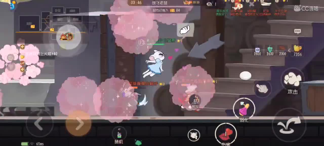 猫天梯 第2段