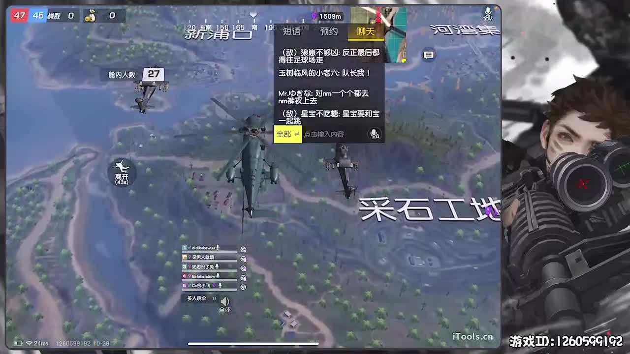 平安喜乐 第1段