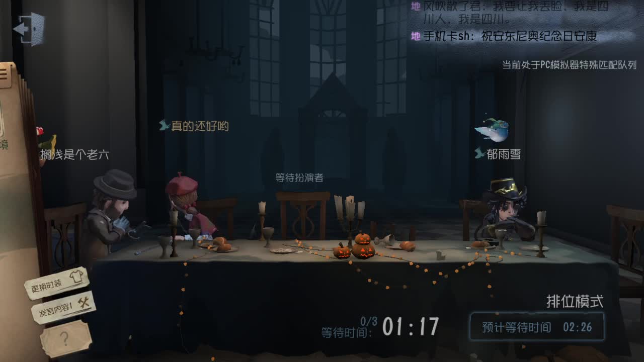 退休双皇的养老生活~~ 第1段