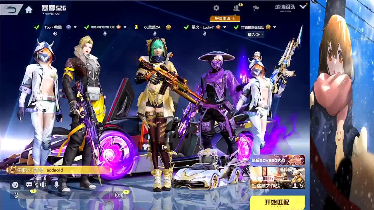 五周年活动弹幕抽金枪 第1段