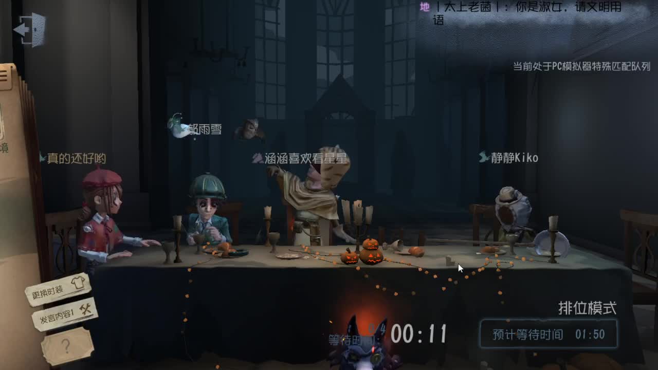 退休双皇的养老生活~~ 第2段
