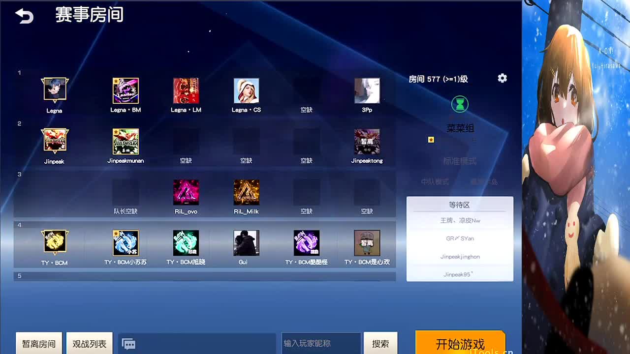 五周年活动弹幕抽金枪 第2段