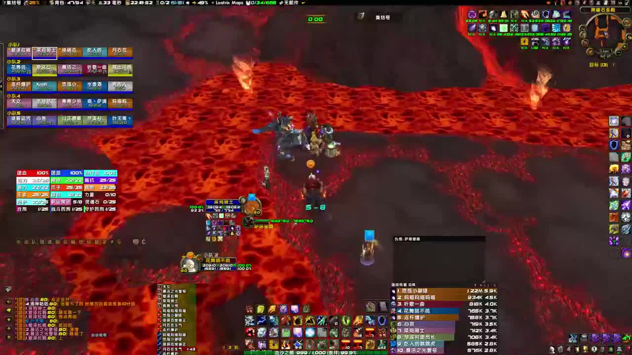 第二个永恒者成就 第2段