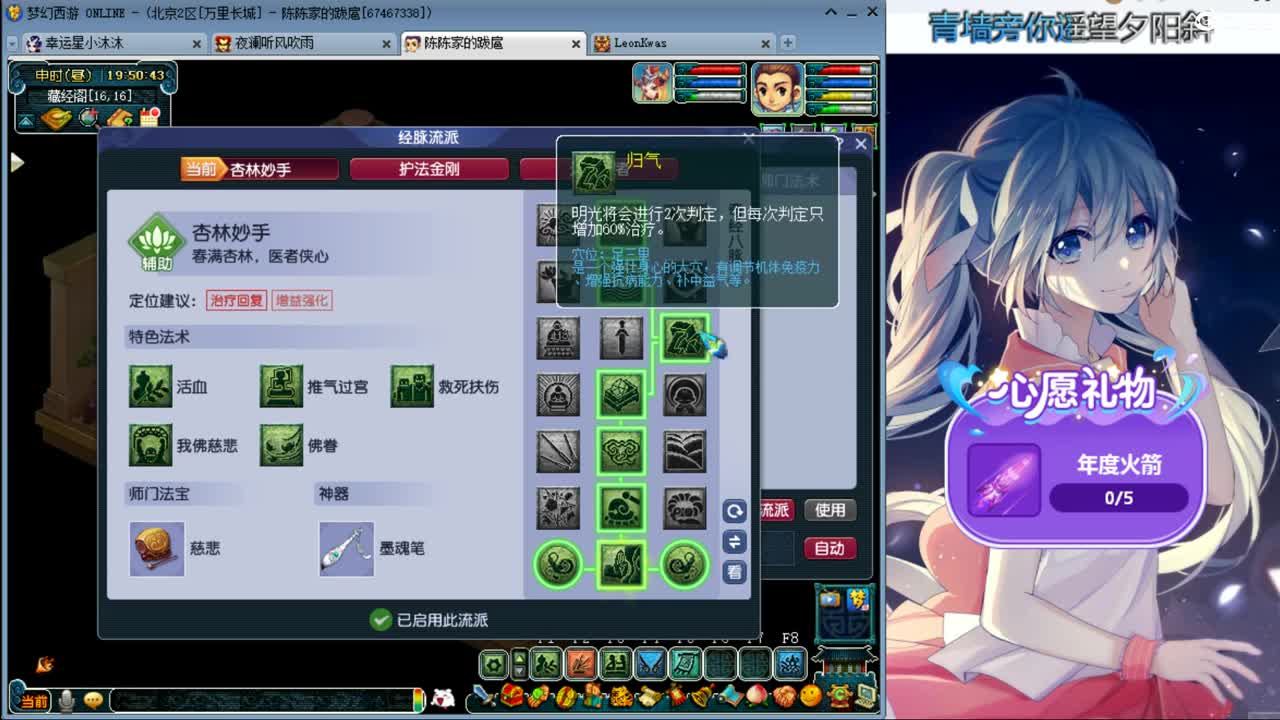 帮战GOGOGO 第1段