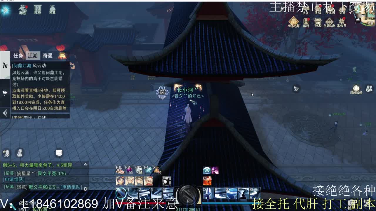 快到碗里来体验 第1段