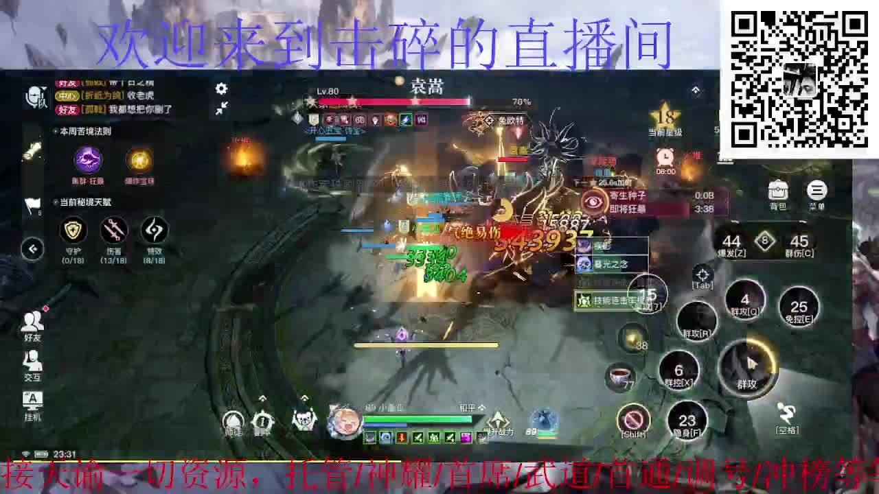 天昭百星，接天谕一切资源 第2段