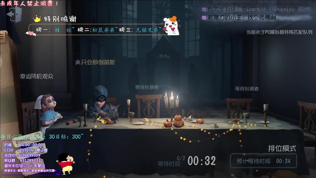 丨New丨感谢陪伴~感恩有你！ 第1段