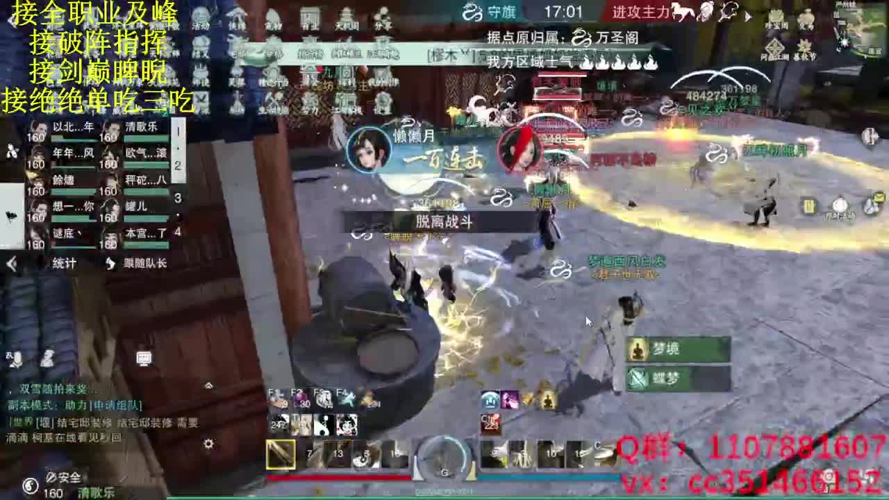 快乐会传染 第1段