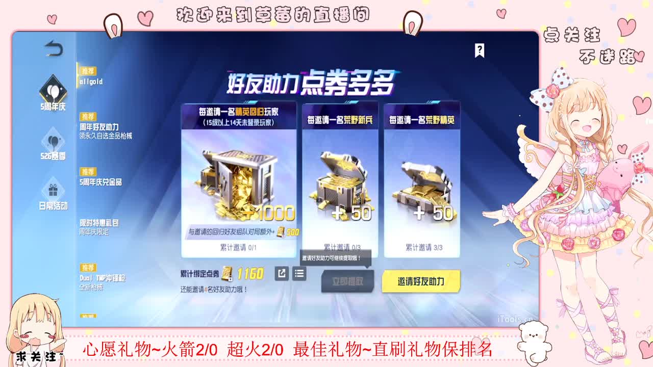 112233 第1段