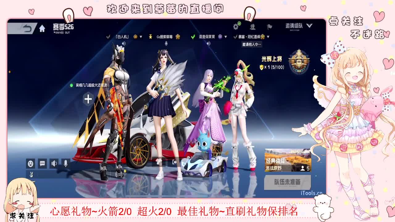112233 第2段