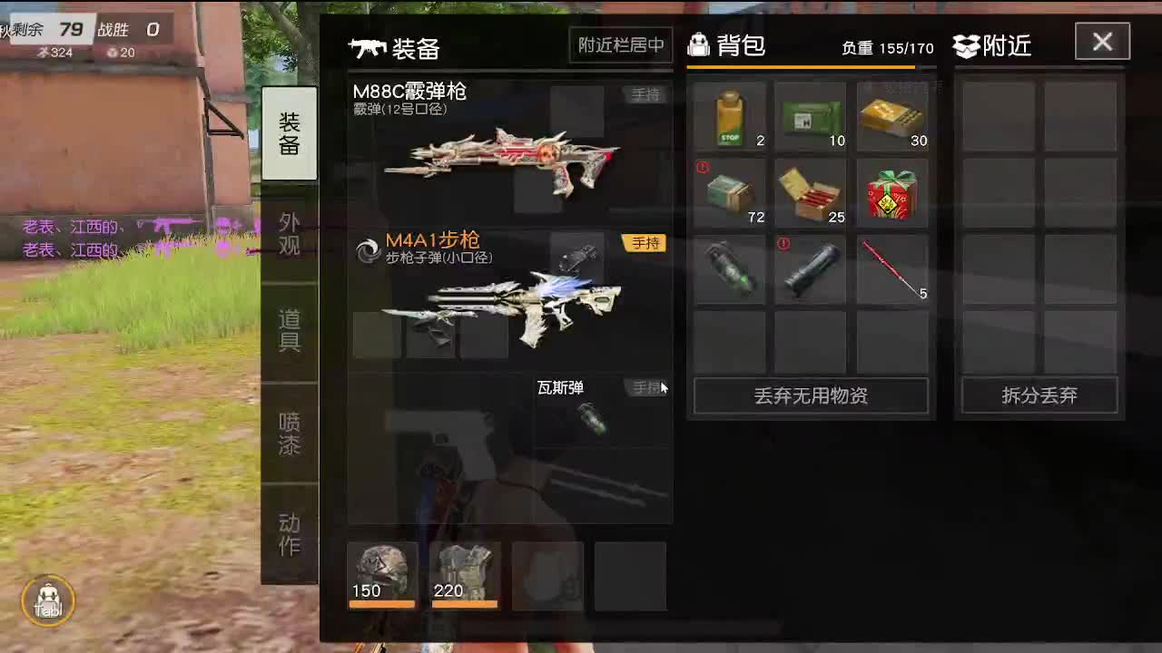 月底咯 差俩守护 第1段