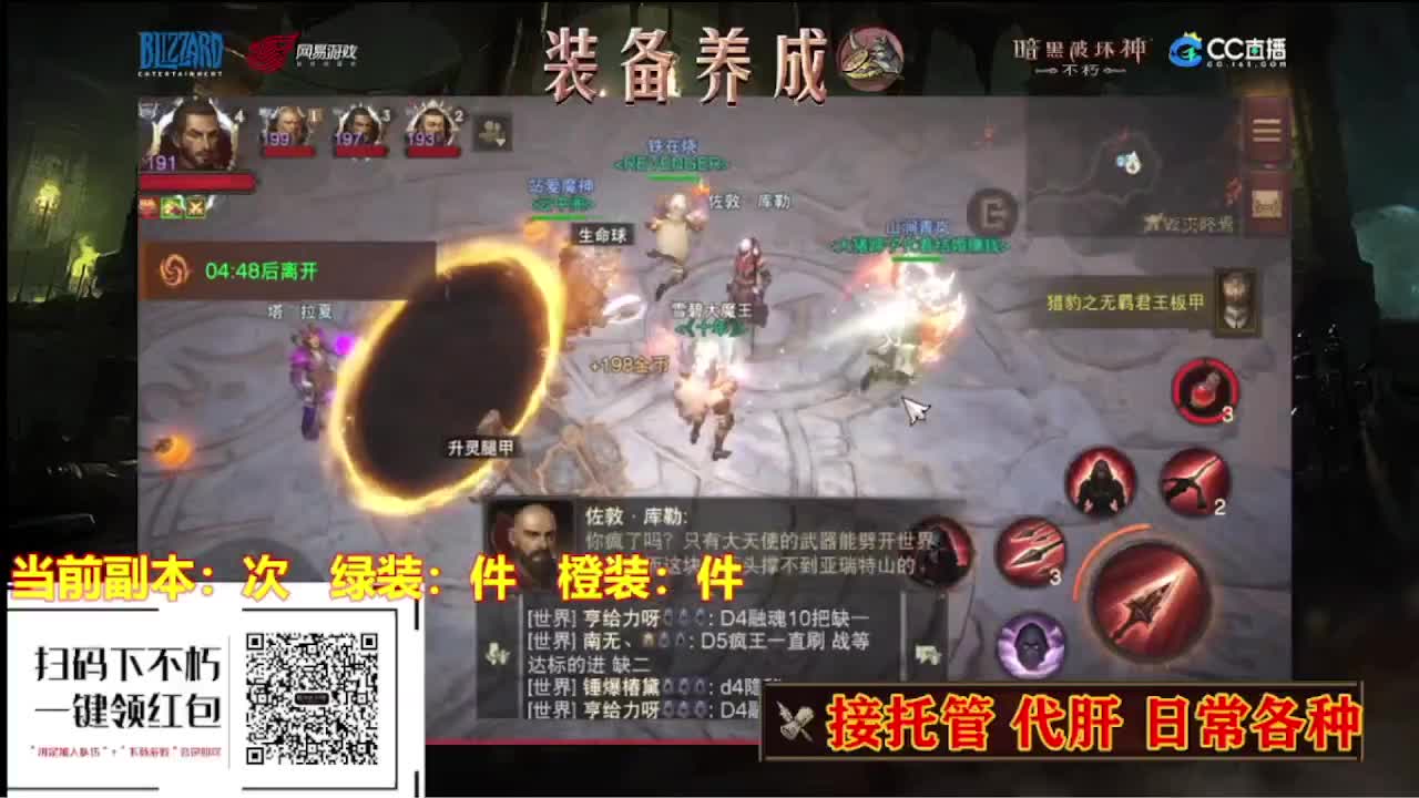 遇见最好的你们