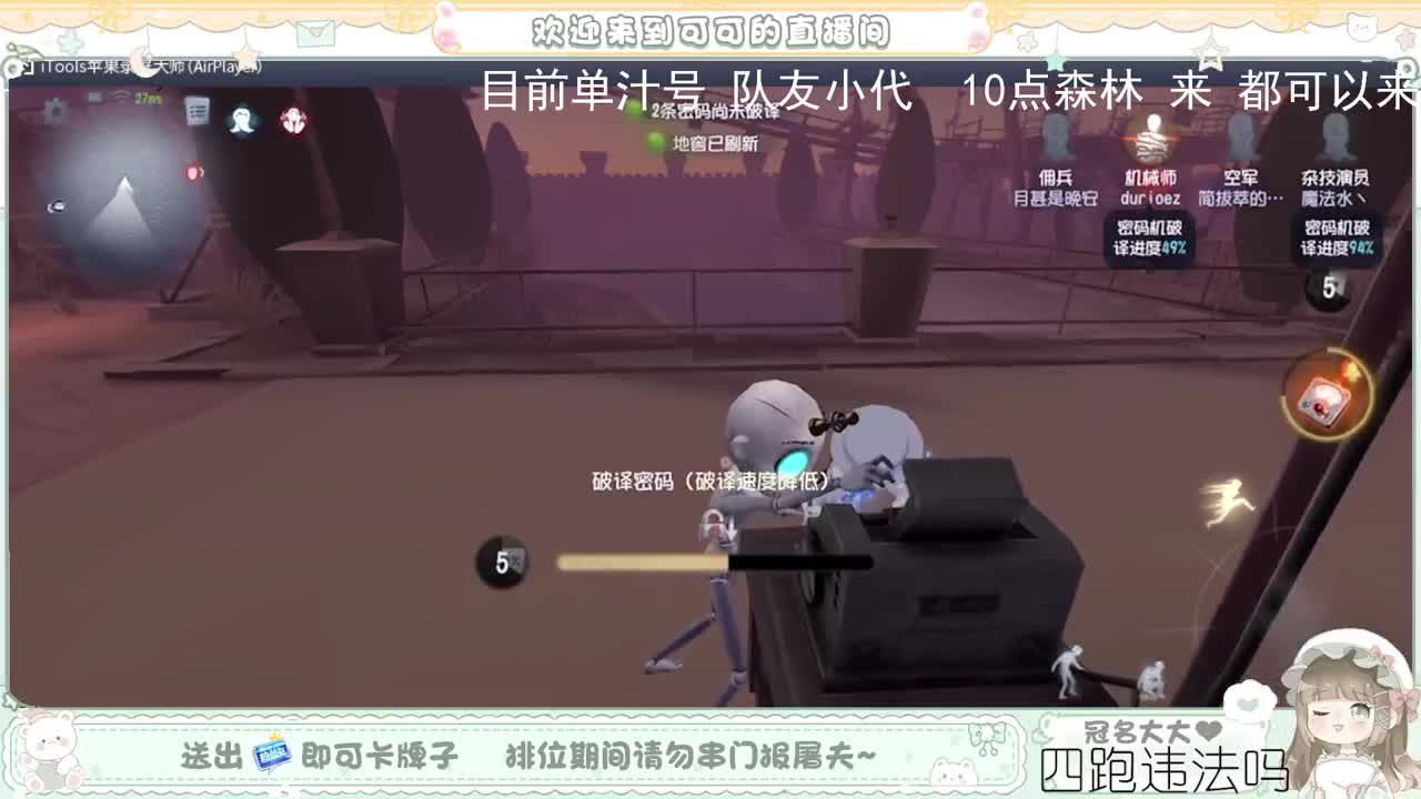 摆子上号 第2段