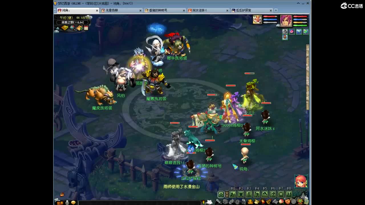 勇武劳模主播！搞个天宫混地煞咯！ 第2段