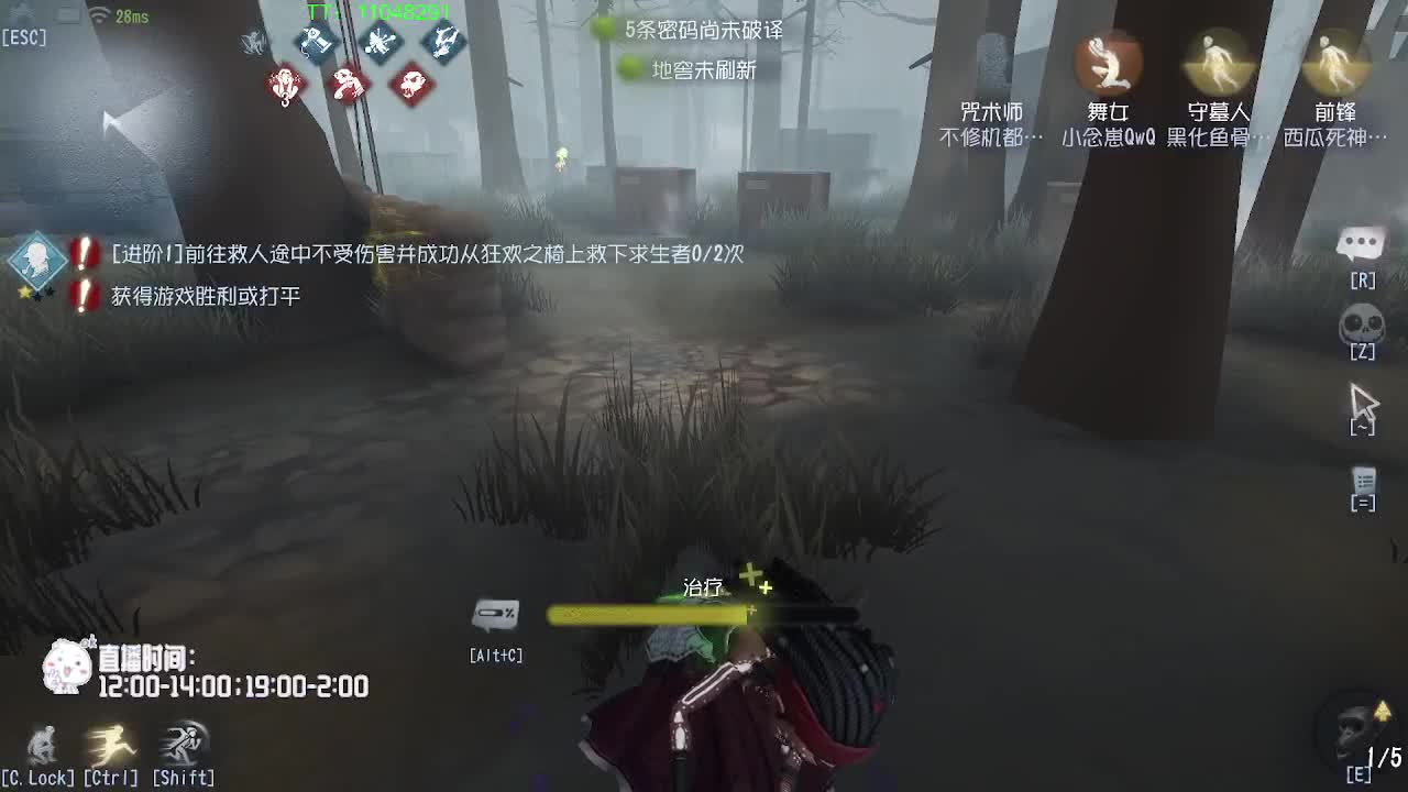普通话八级标准 第1段