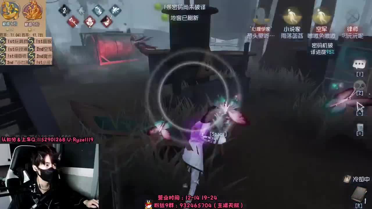 颠烫排位一带三~ 第1段