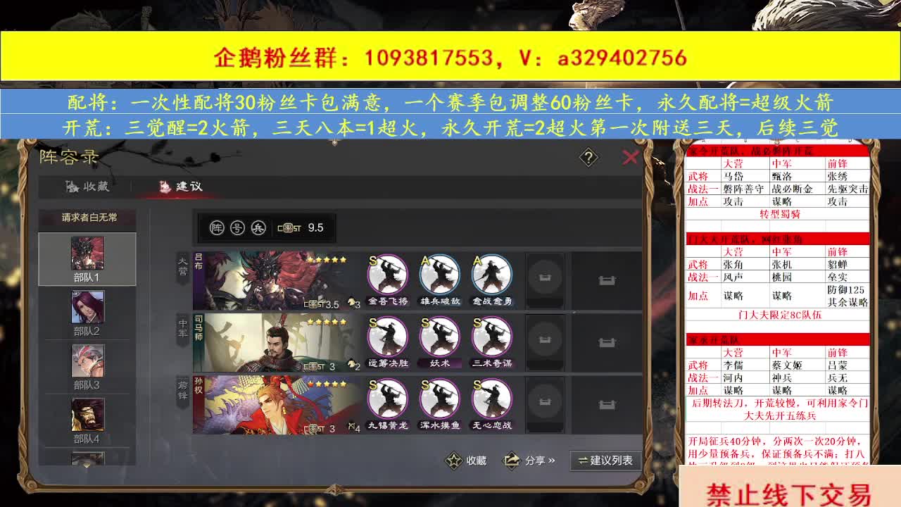 邀请赛一起来参与哇 第2段
