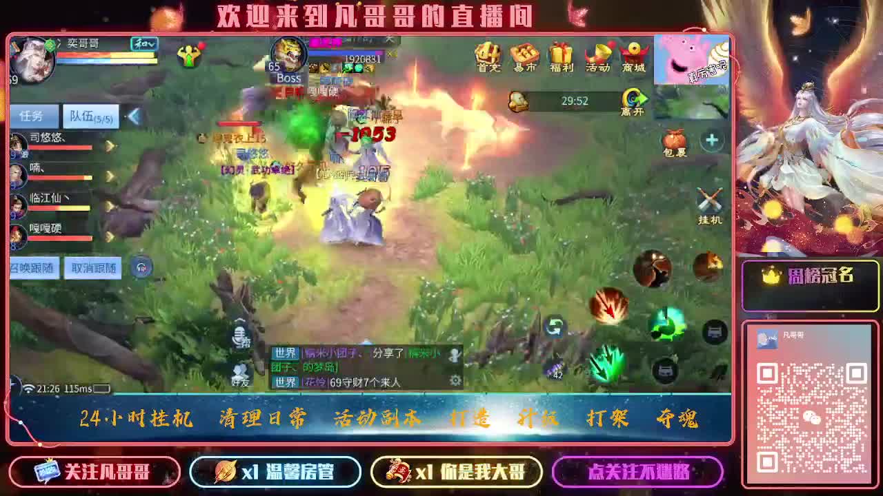 月底了，该努力补分了 第1段