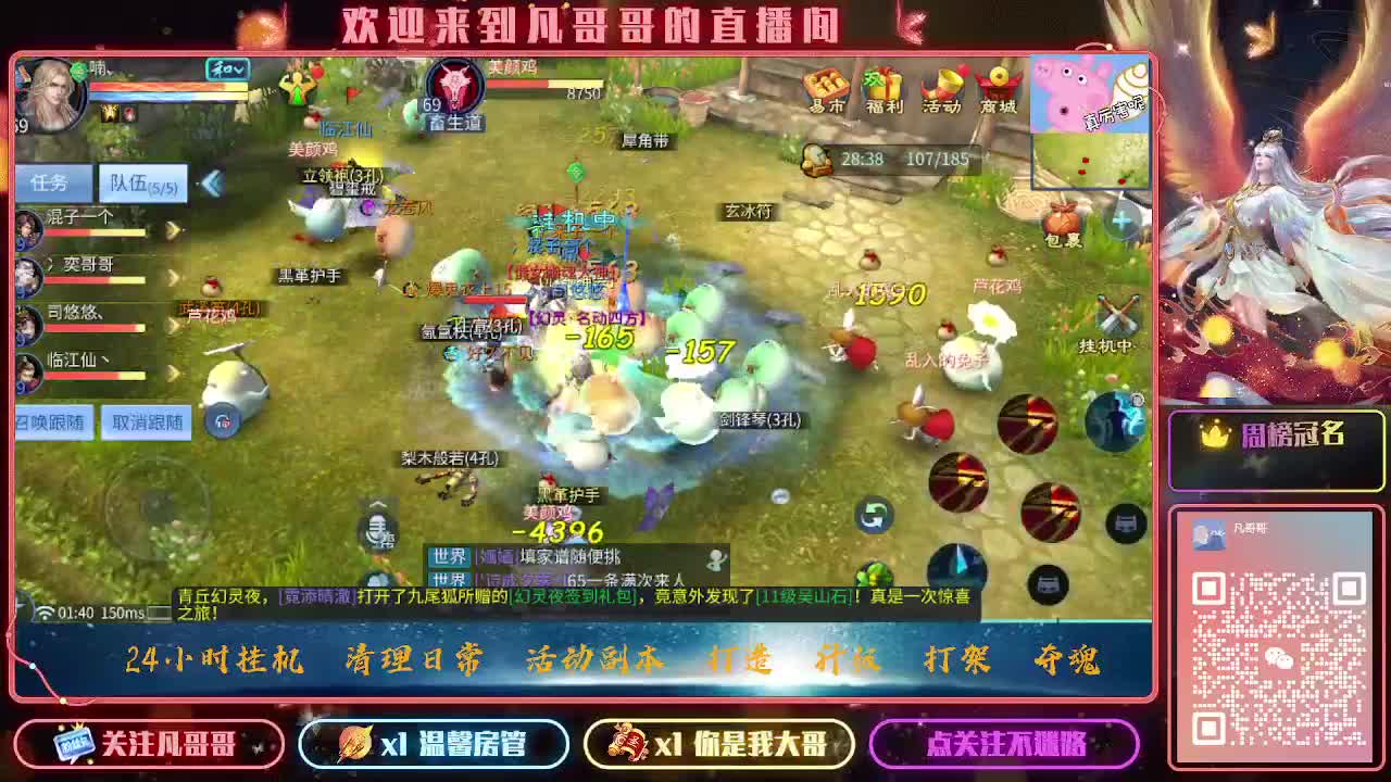 月底了，该努力补分了 第2段