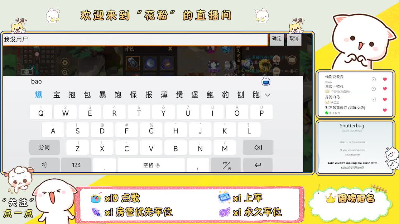 啊啊啊啊 第2段