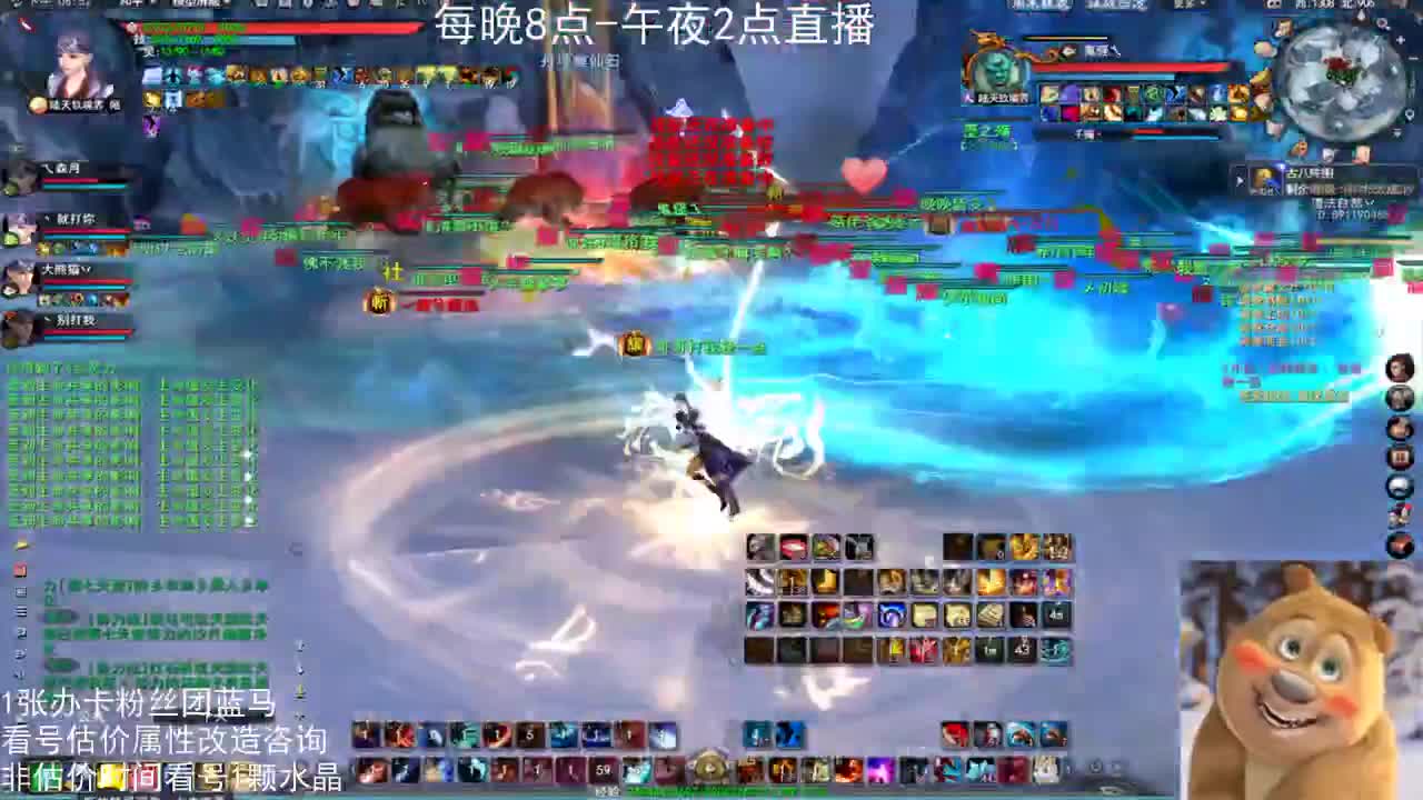 飞龙驻地激情 第1段