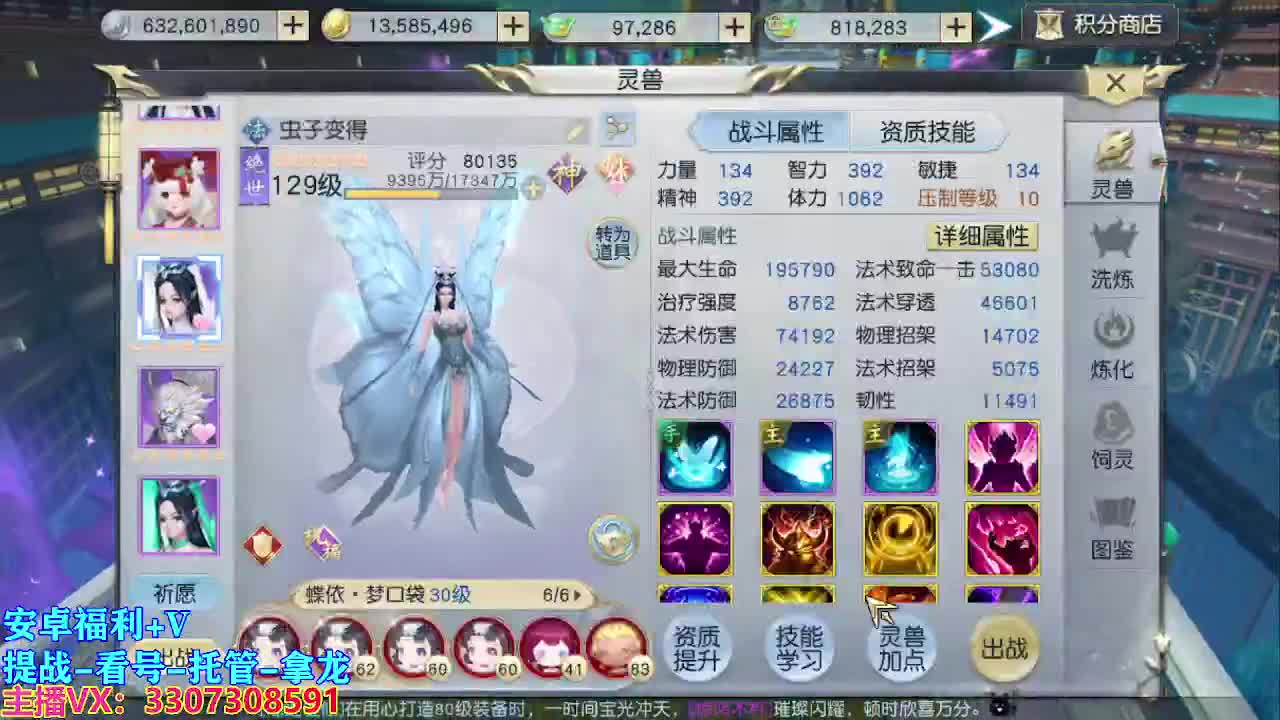 遇见最好的你们