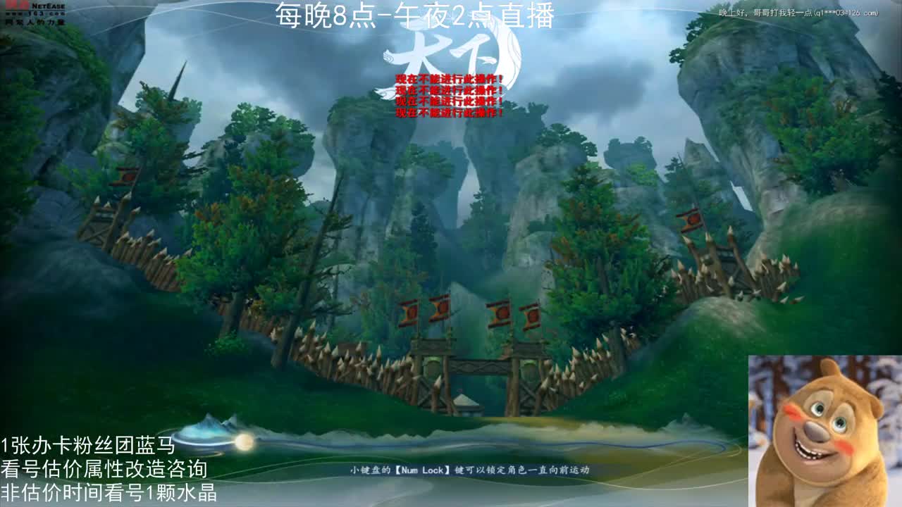 飞龙驻地激情 第2段