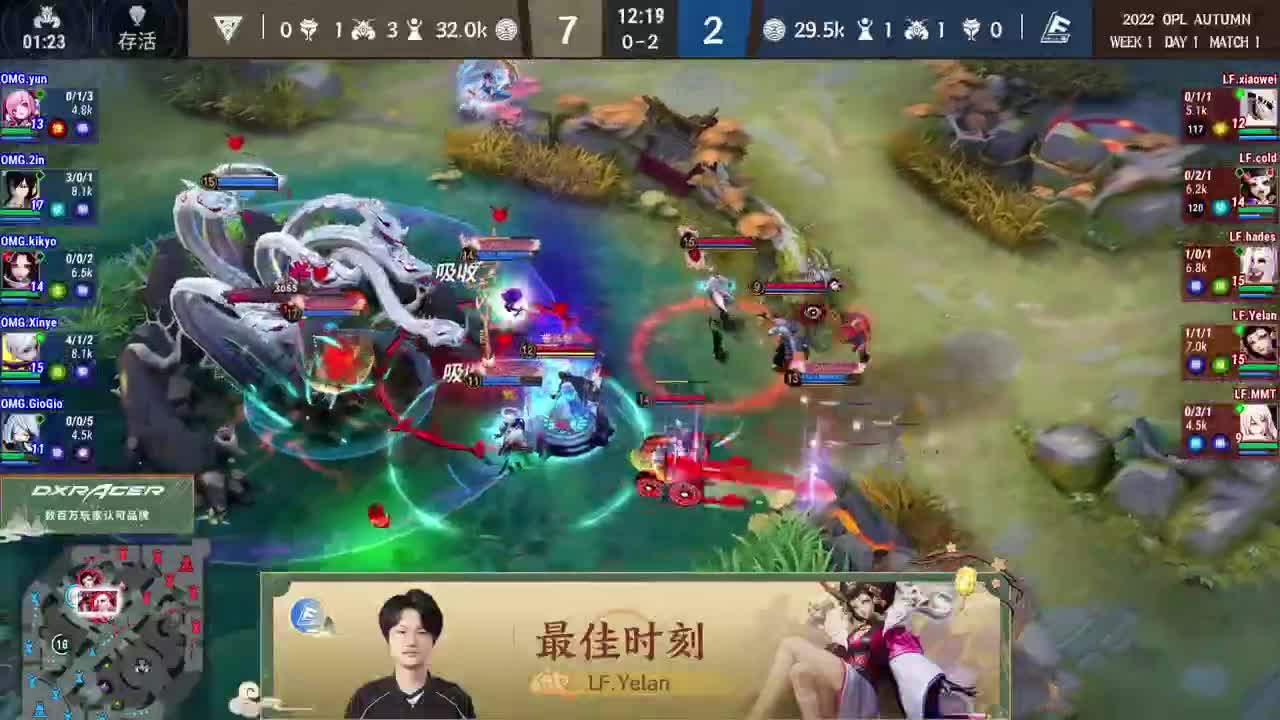 2022OPL夏季青训营 第2段