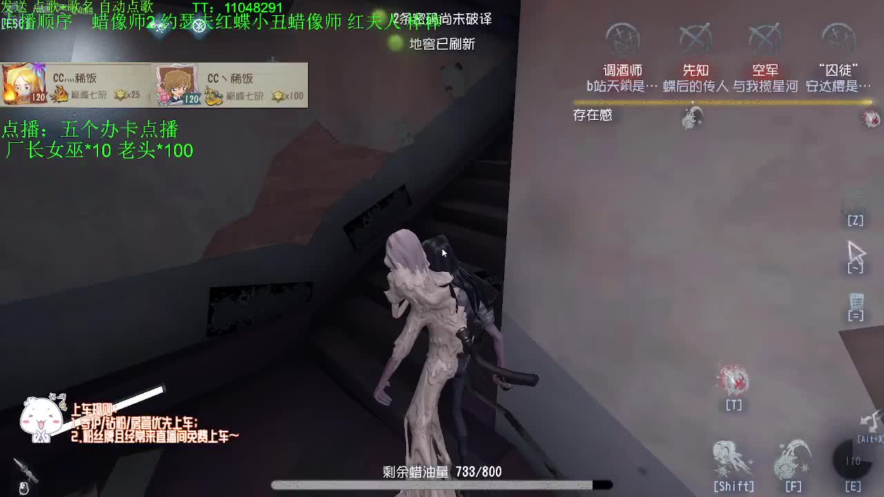 监管者点播~