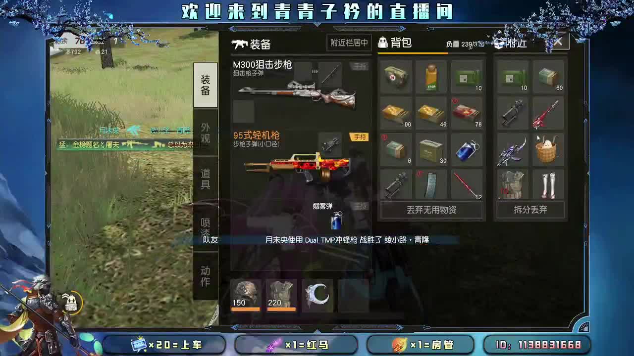 星河滚烫 你是人间理想。 第1段