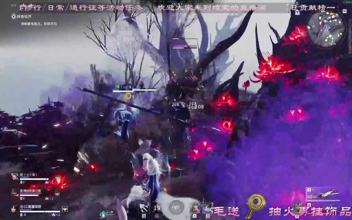 征神之路~