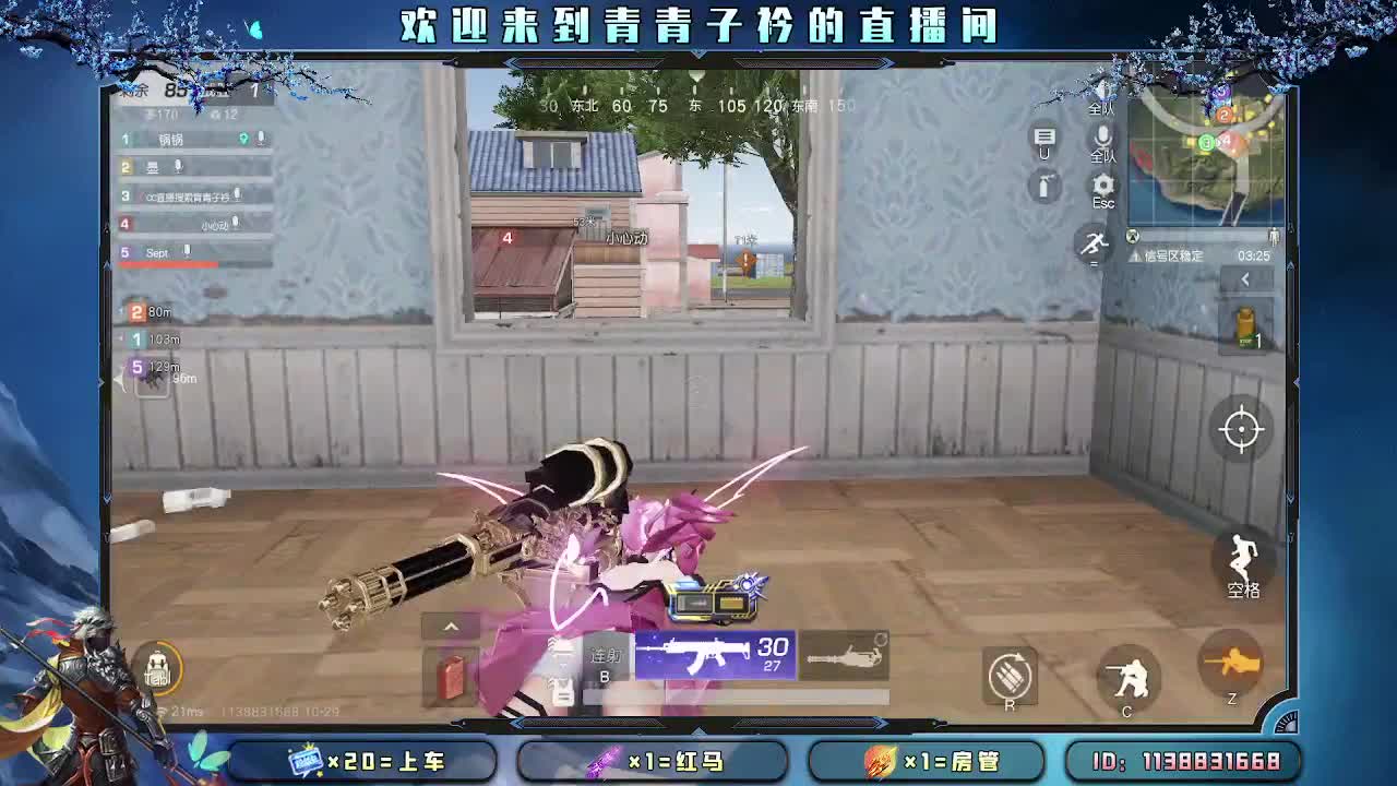 星河滚烫 你是人间理想。 第2段