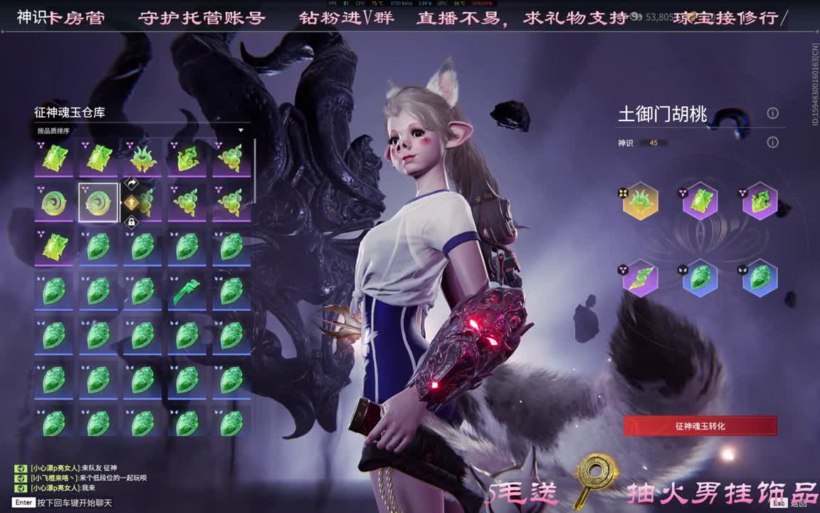 征神之路~ 第1段